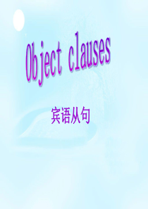 外研版英语八年级下册Revision-Module-B课件(共35张PPT)