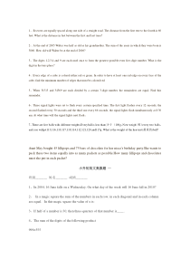 小学英语奥数题