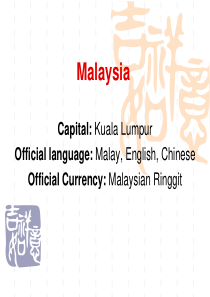 Malaysia马来西亚导游英语旅游攻略全英文