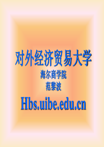 海尔OEC管理的三个基本原则和方法