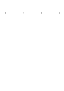 边坡绿化设计说明精编精选