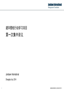 五维领导力