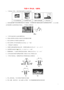 microRNA(miRNA)引物设计及过程原理说明