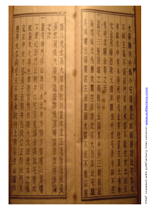 阳宅全书6