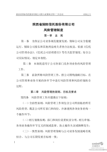 中小学计算机教育的现状与发展