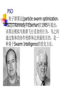 PSO