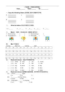 上海牛津英语2A周练1