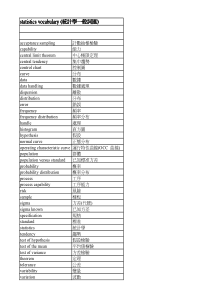 Toys training_玩具标准培训_玩具行业英语