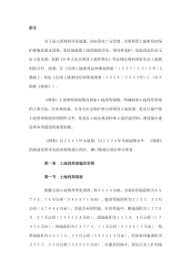 为了深入贯彻科学发展观