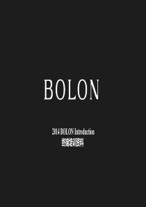 暴龙眼镜2014年店面终端培训资料