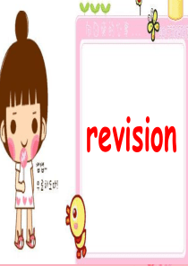 新概念第一册Lesson65-66