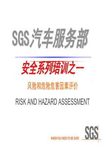 风险和危险危害因素评价RiskandHazardAssessment(
