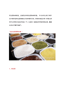 有电饼铛和豆浆机的朋友快收藏
