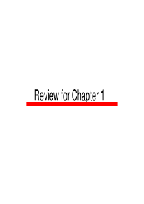 Review-for-Chapter-1-川大计网部分习题答案