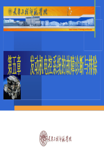 传感器、执行器原理及检测