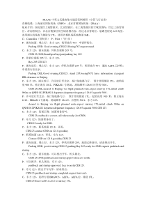 FSAAC中英文无线电陆空通话范例教程