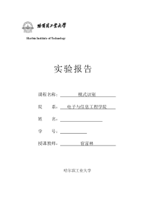 BP神经网络
