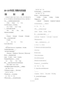 职业中专英语试题-及答案-