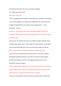 商务英语电话订单对话模板