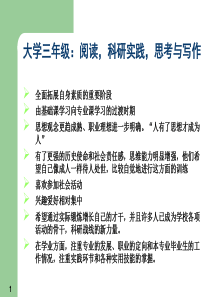 风险管理第一章