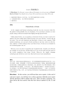 大学英语2-itest四级测试1