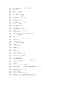 初中英语公式大全