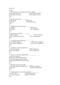 大学英语1作业集