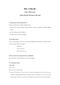 译林英语七年级上册全册教案及设计意图