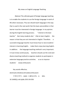My-views-on-English-Language-Teaching