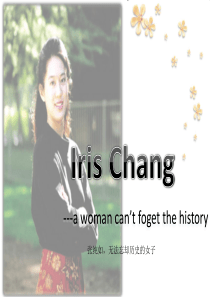 张纯如英语PPT
