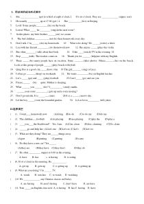 七年级下英语时态练习(一般现在时-现在进行时-一般过去时)-(1)