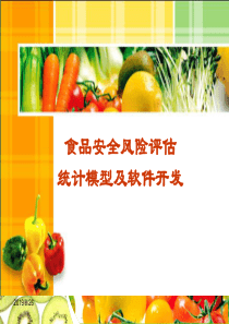 以学习促发展 树立支部新形象