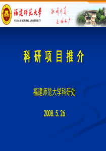 以学生发展为本，促精品课程建设