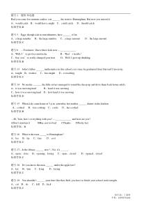 大学英语3(本)作业参考