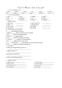 PEP-人教版六年级下册-Unit3-专项练习题