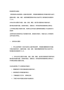 影视表演专业大解析