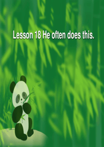 新概念二Lesson-18-He-often-does-this..
