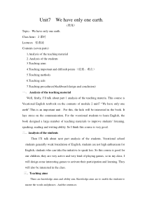 we-have-only-one-earth——教案