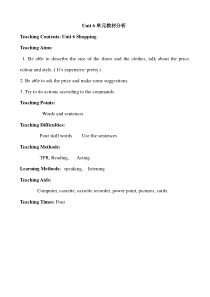 2014年新版pep四年级英语下册Unit-6-Shopping教案