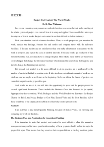 工程造价专业外文文献翻译(中英文对照