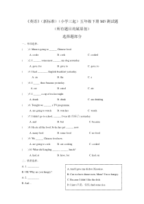 五年级下册M3测试题
