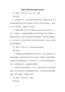 人教版五年级英语下册Unit-2教学反思