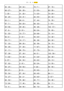 一年级100以内加减法练习题(A4打印)