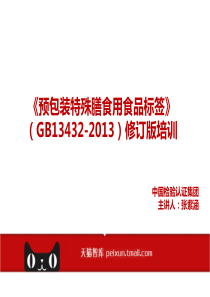 220kV电缆技术规书
