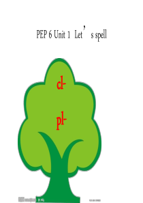 新版PEP五年级下册unit1-A-lets-spell