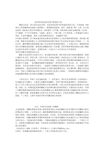 藏族。藏传佛教