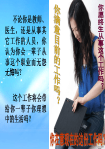 修身养性、自我提升发展模式快乐工作_快乐生活