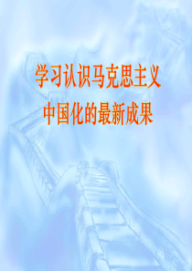充分认识新的战略思想推进事业新的发展