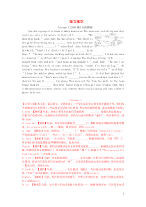 中考英语总复习-安全与救护;旅游与交通;天气备考猜押-短文填空试题人教新目标版6