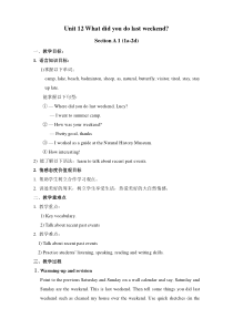 Unit-12-What-did-you-do-last-weekend-教案